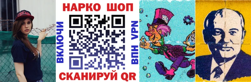 Где купить наркотики Динская APVP  Мефедрон  ГАШ 