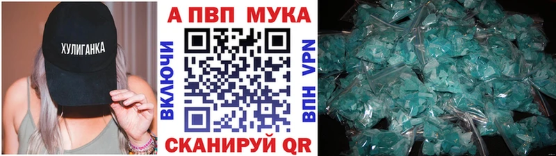 A PVP Соль Динская