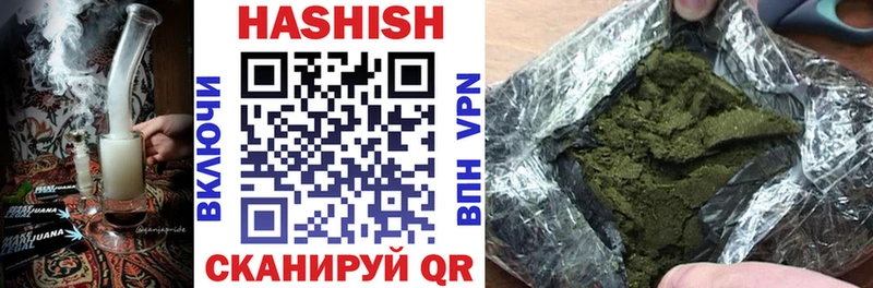 Гашиш хэш  Динская 