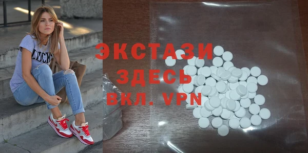 альфа пвп VHQ Беломорск