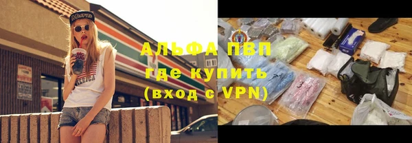 герыч Белокуриха