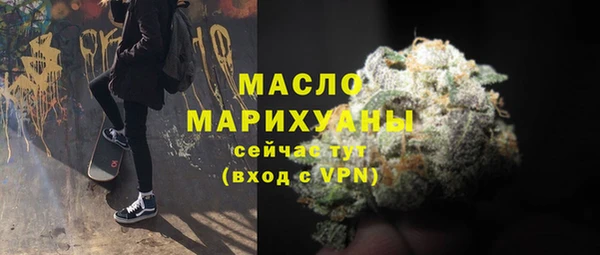 альфа пвп VHQ Беломорск