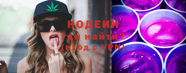 альфа пвп VHQ Беломорск