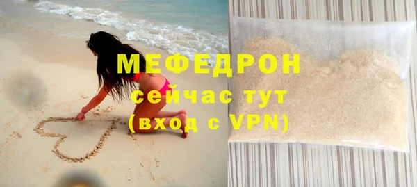 альфа пвп VHQ Беломорск