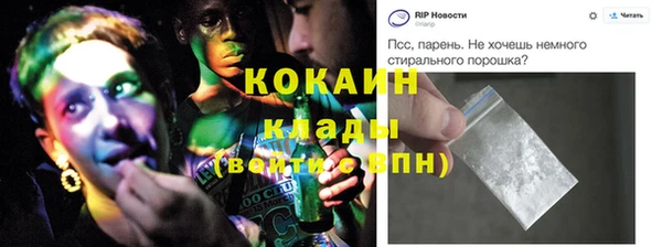 альфа пвп VHQ Беломорск