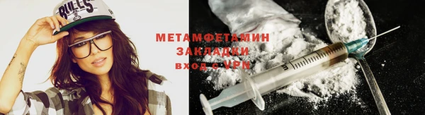 марихуана Белоозёрский