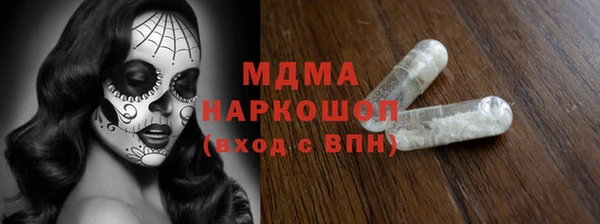 альфа пвп VHQ Беломорск
