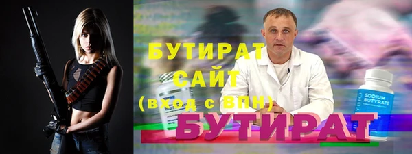 герыч Белокуриха