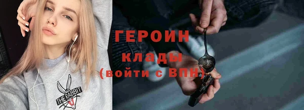 марихуана Белоозёрский