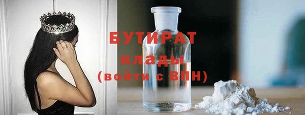 альфа пвп VHQ Беломорск