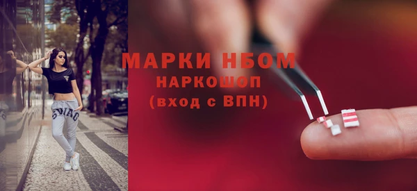 марихуана Белоозёрский