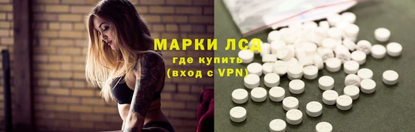 марихуана Белоозёрский