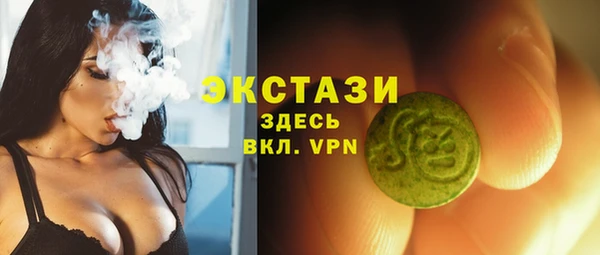 марихуана Белоозёрский