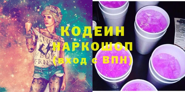 герыч Белокуриха