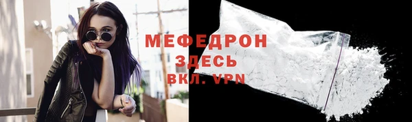 альфа пвп VHQ Беломорск