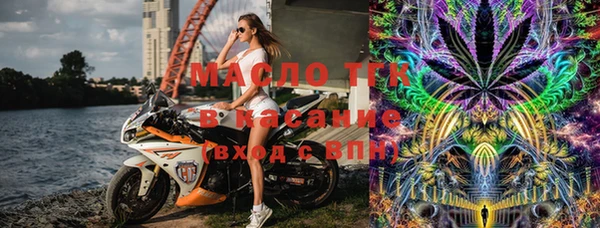герыч Белокуриха