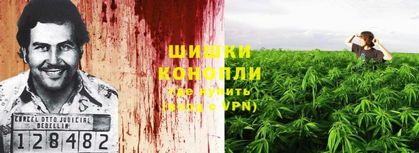 герыч Белокуриха