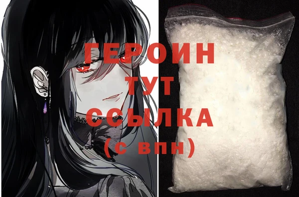 марихуана Белоозёрский
