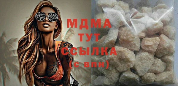 марихуана Белоозёрский