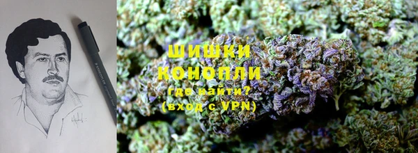 герыч Белокуриха
