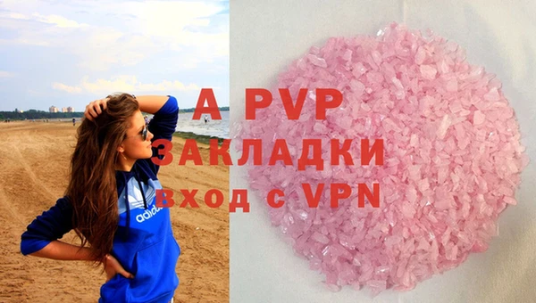 альфа пвп VHQ Беломорск