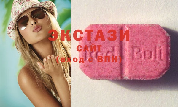герыч Белокуриха