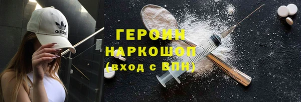 альфа пвп VHQ Беломорск