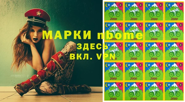 альфа пвп VHQ Беломорск