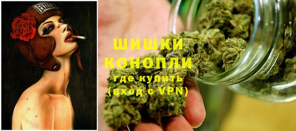 герыч Белокуриха