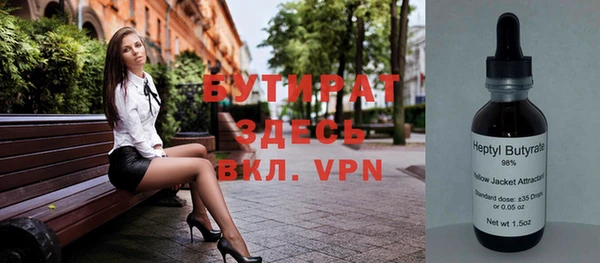 альфа пвп VHQ Беломорск