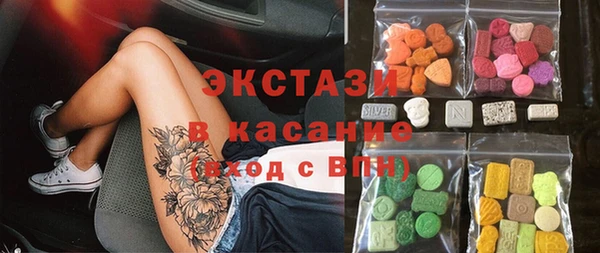 альфа пвп VHQ Беломорск