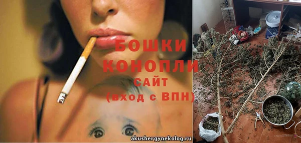марихуана Белоозёрский