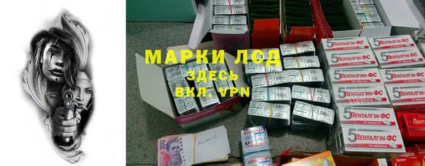 марихуана Белоозёрский