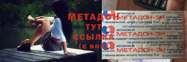 марихуана Белоозёрский