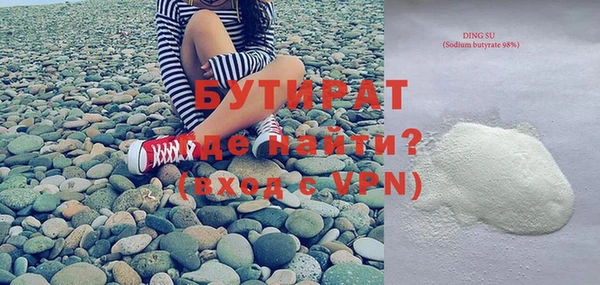 герыч Белокуриха