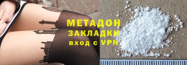 альфа пвп VHQ Беломорск
