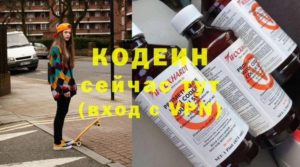 марихуана Белоозёрский