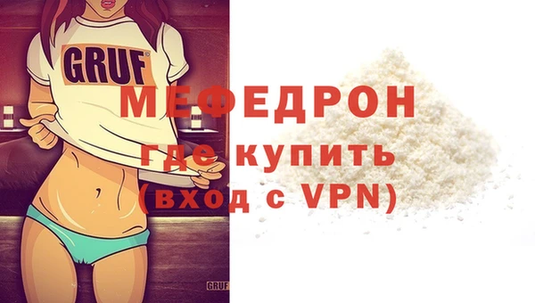 альфа пвп VHQ Беломорск