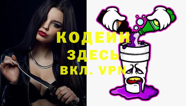 марихуана Белоозёрский