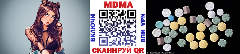 MDMA crystal  площадка формула  Динская 