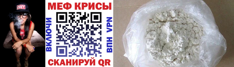 Меф кристаллы магазин наркотиков Динская