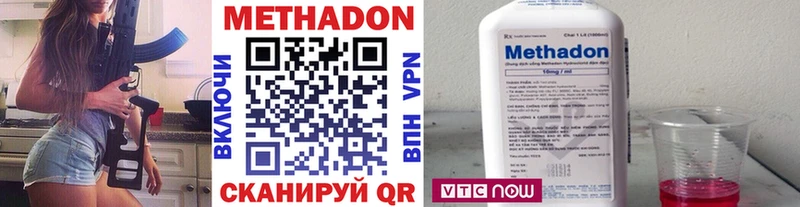 МЕТАДОН белоснежный Динская