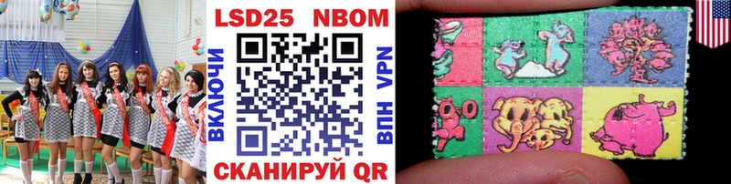 сколько стоит  Динская  Марки NBOMe 1,5мг 