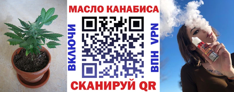 Дистиллят ТГК концентрат  Динская 
